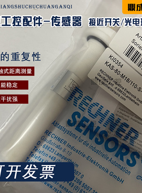 现货电容式接近开关传感器KA0354 KAS-80-M18-110-S-Y3质保一年