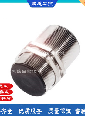 全新M12模拟量传感器 BAW003M BAW MKZ-471.19-S4 插接器接近开关