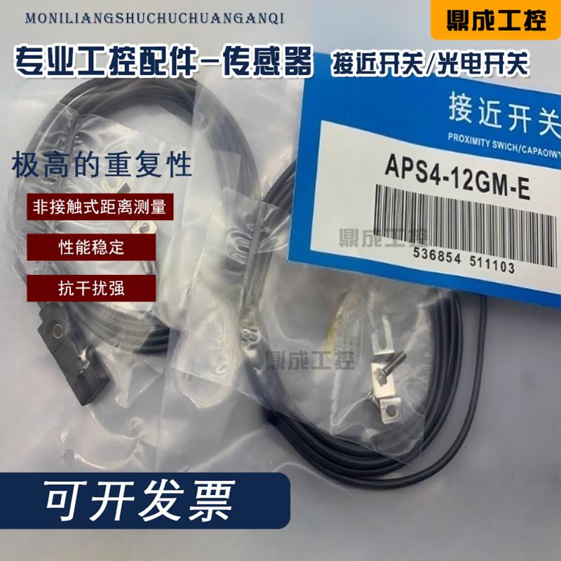 koyo金属接近开关电感式传感器