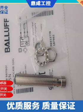 施诺特现货 插件式BES02EK BES 515-325-E5-T-S4接近开关直流3线