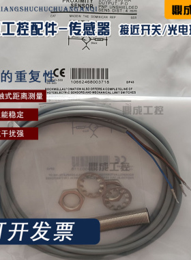 现货AB接近传感器871T-H8K18 L2A12 871T-L4B12 871T-L5A18 R5J18