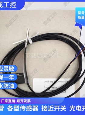 4光杆接近开关传感器IZ5048 IZ5026 IZ5052 IZ5051 IZ5035 IZ5047
