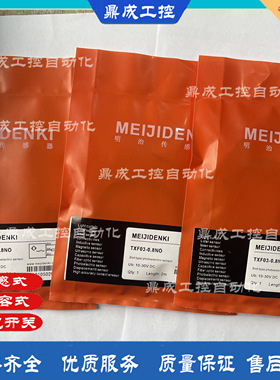 对射光电传感器PTE-TM10PO/TM10PC/TM10NO/TM10NC/TM10AP/TM10AN