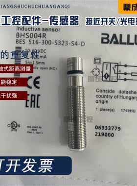 M12耐高压 BHS004K BES 516-300-S315-S4-N接近开关传感器插件式