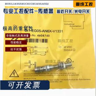V1331 AP6X AN6X EG05 接近开关传感器BI1U