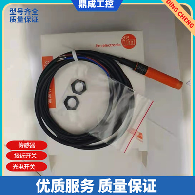 全新二线常开电感式接近开关 IG0037 IG-2008-ABOA/10M非齐平安装