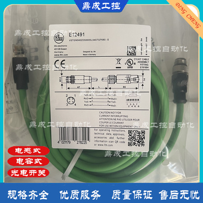 传感器接近开关电感式