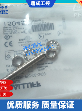 全新BES02MC BES 113-356-SA6-S4接近开关M12直流3线PNP常开