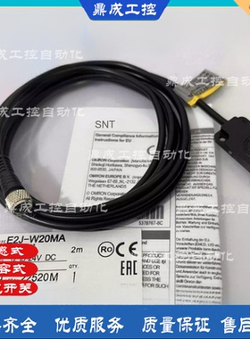 全新SNT静电容量型放大器分离接近开关传感器E2J-W10MA E2J-W20MA