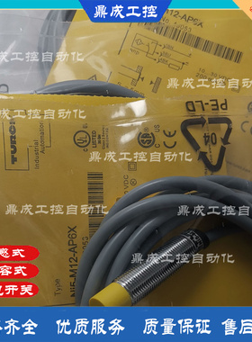 M12电感式接近开关传感器NI5-M12/G12/G12K-AP6X/AN6X Y2X 7M 5mm
