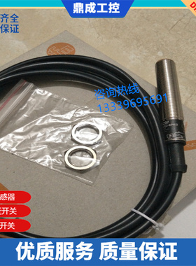 现货 电感式接近开关IF5297 IFA3002-BPKG传感器质保一年实物拍摄
