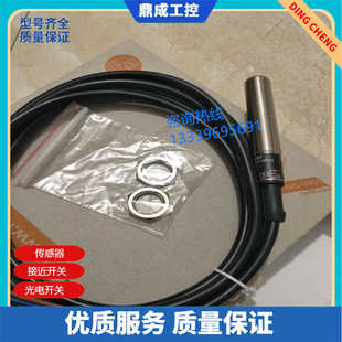 现货 电感式接近开关IF5297 IFA3002-BPKG传感器质保一年实物拍摄
