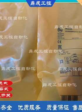 用于阀门执行器的电感式双接近开关 IN5225 IN5224 IN5227 IN5228