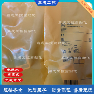 IN5227 用于閥門執(zhí)行器 IN5228 IN5224 IN5225 電感式 雙接近開關(guān)