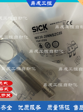 传感器接近开关 IMS30-20NPOVU2S/20NNSVU2S/20NPOVC0S/20NNOVC0S