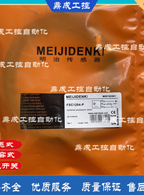 光电开关 PM18-TF120P/TF120N反射TM20PO/TM20PC/TM20NO/TM20NC