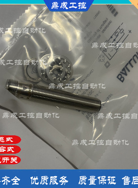 全新电感式感应开关传感器PNP常开常闭 BES0161 BES 516-113-S4-C