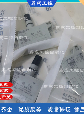 电感式接近开关BES02MN BES 517-142-Y-RK限位开关传感器 齐平