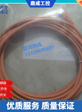 直销M12接口带插座2米连接电缆E10867  ADOGH030MSS0002E03电感式