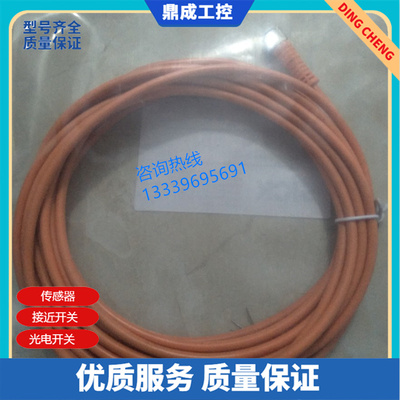 传感器接近开关电感式