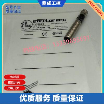 现货传感器IMG12-04BPSZU2S