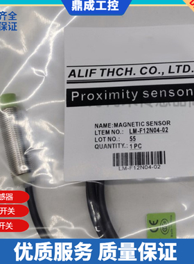 LM-FI12-N02 P02 D02 A02 LM-F12-N04 P04 D04 A04-02C12接近开关