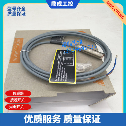 金属极高的开关频率电感式