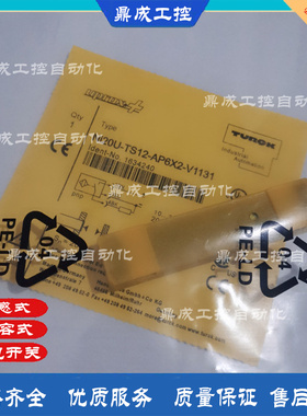 20mmM8连接器电感式接近开关传感器NI20U-TS12-AP6X2/AN6X2-V1131