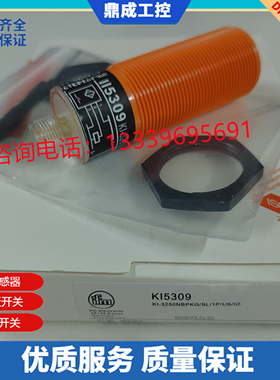 电容式插件试接近开关品质保证KI5309 KI-3250NBPKG/SL/1P/US/IO