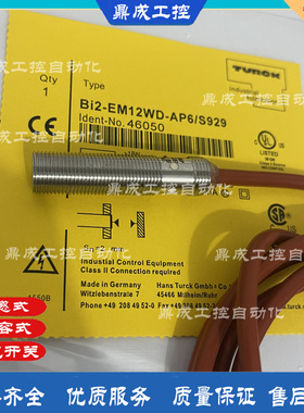 电感式接近开关传感器 BI2-EM12WD-AP6/S929 NI4-EM12WD-AP6/S929