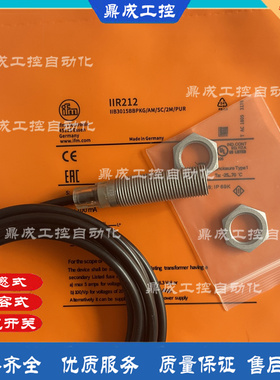 现货 IFM全金属 开关传感器 IIR200 IIR202 IIR203 IIR204 IIR212