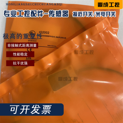 传感器接近开关电感式