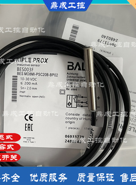 M8传感器PNP常开BES003K BES M08MI-PSC20B-BV02电感式接近开关