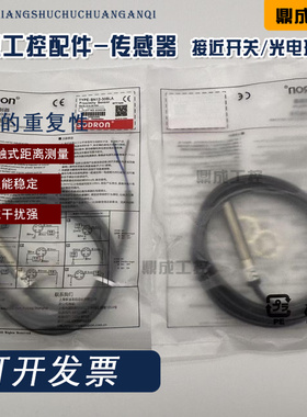 SONON/SODRON磁性 接近开关 传感器BN12-30BLA 30BNA 30BPA 30BAA