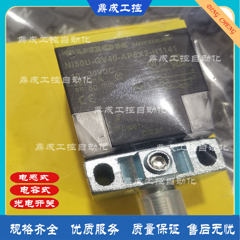 图尔克接近开关电感式直流