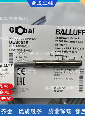 全新电感式接近开关传感器BES002F BES M08MI-NSC15B-BV02常开NPN
