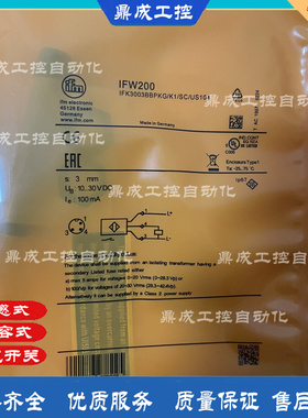 现货电感式接近开关传感器 IFW200 IFW201 IFW204 IFW203 IFW210