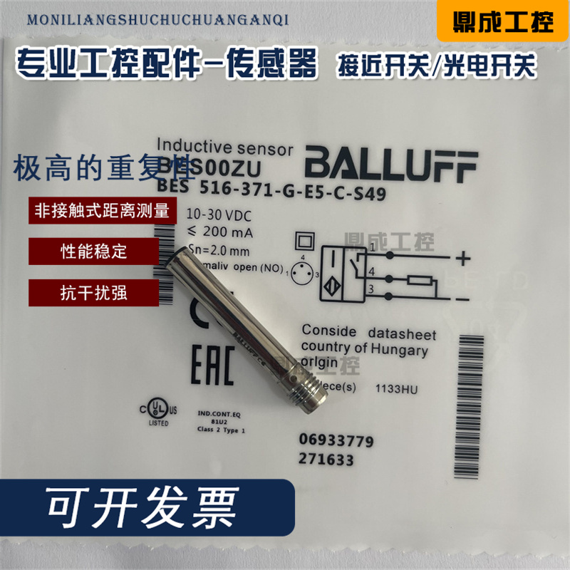 传感器接近开关电感式