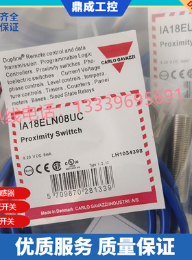 磁性开关 电感式传感器IA18ELN08UC IA18ESN08UC IA18DSN14P0接近