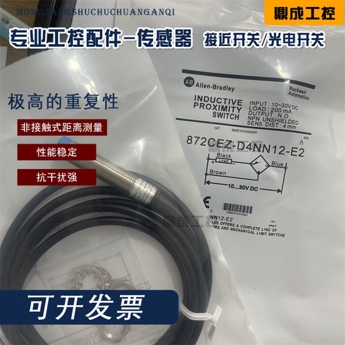 传感器接近开关电感式