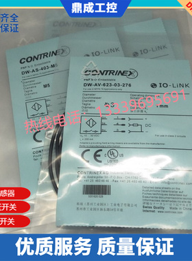 DW-AV-623 622 621 624-03-276插件式3毫米转M8接近传感器HOT直销