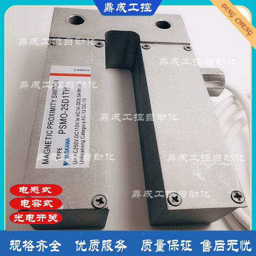 传感器接近开关安川耐高温