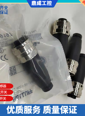 直销连接器BCC070E BCC A335-0000-10-000-51X5A5-000传感器 优品