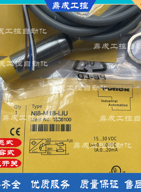全新模拟量M18圆柱螺纹1536100 电感式接近开关传感器NI8-M18-LIU