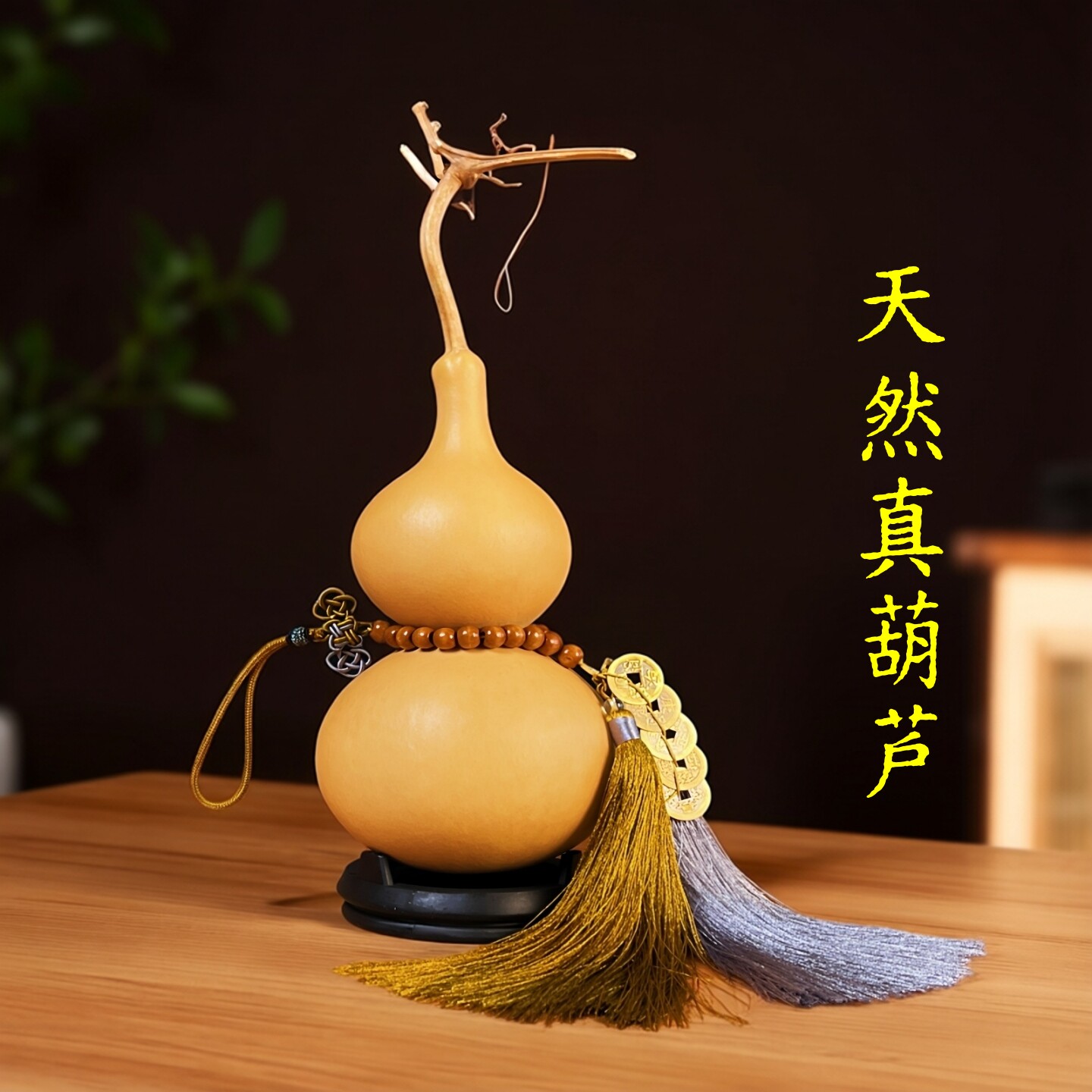 五帝钱文风玩水天然木真门开口大小葫芦挂件饰客厅办公室胡芦摆件