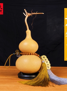 五帝钱文风玩水天然木真门开口大小葫芦挂件饰客厅办公室胡芦摆件