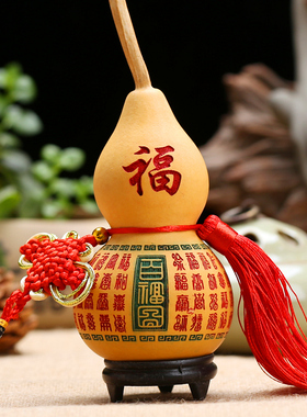 精品文玩浮雕刻天然真木大小葫芦挂件中国结百福寿财胡芦摆件礼品