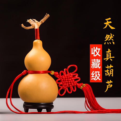 天然文玩真开口大小葫芦摆挂件饰