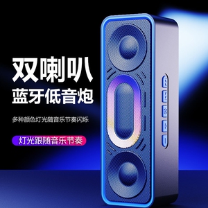 蓝牙音响高音质无线音箱家用户外
