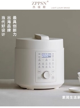 意大利ZPPSN电压力锅家用新款大